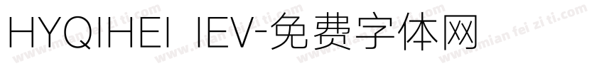 HYQIHEI IEV字体转换